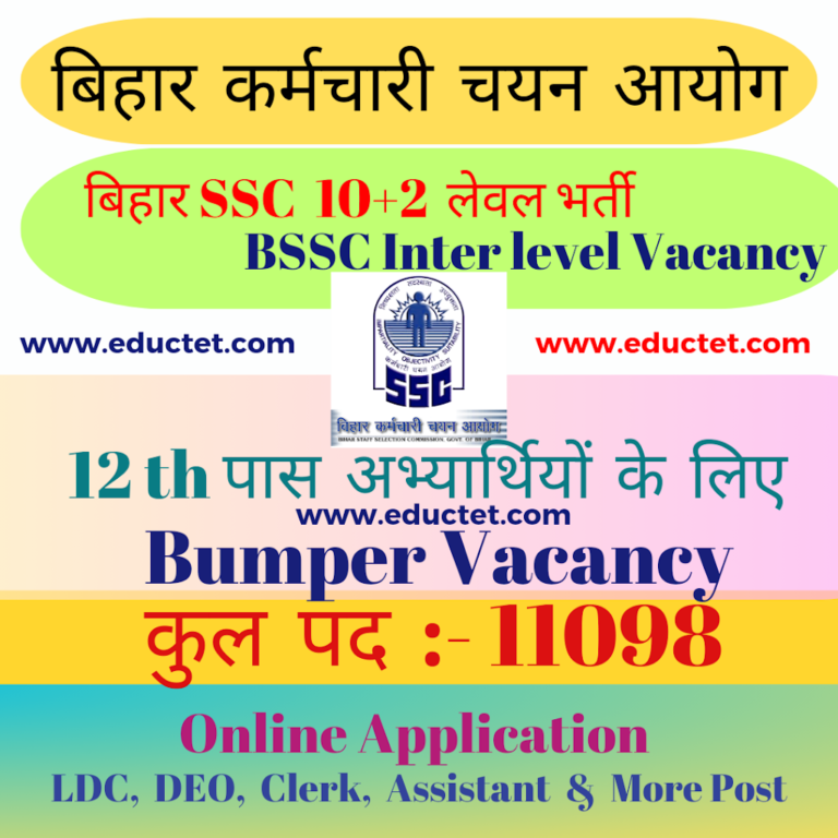 BSSC INTER LEVEL CCE 2023 – POST 11098