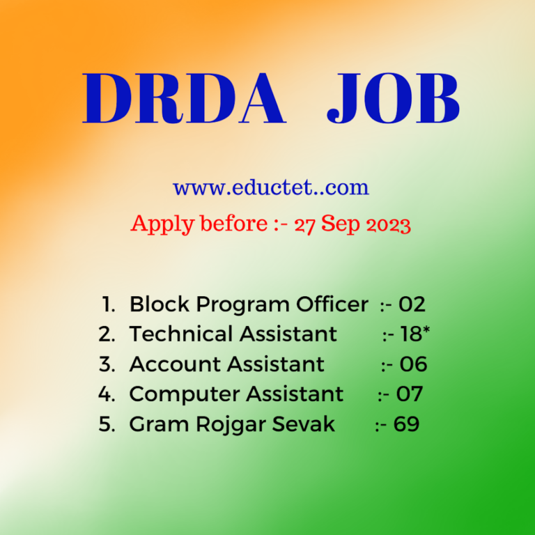 Rural Development Agency Announces Exciting Job Opportunities #DRDAJOB #jobalert #latestjob