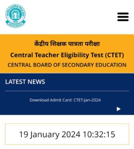 Download CTET Admit Card #ctet2024 #admitcard